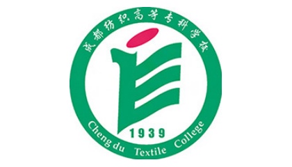 2025年成都纺织高等专科学校单招各专业最低录取分数线