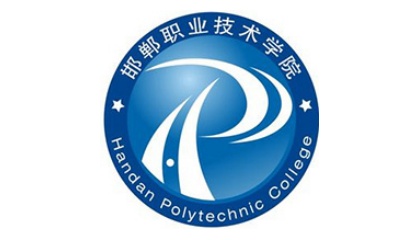 2025年邯郸职业技术学院单招各大类专业最低录取分数线