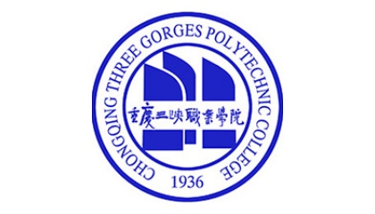 2025年重庆三峡职业学院分类招生各专业最低录取控制线