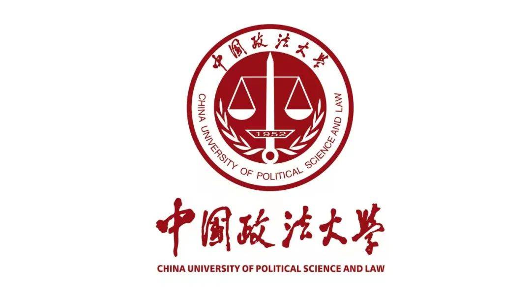 中国政法大学2024年在北京高考各专业录取分数线
