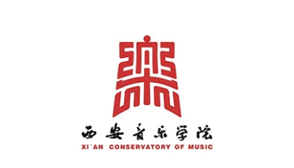 2025年西安音乐学院本科招生考试校考各专业合格分数线