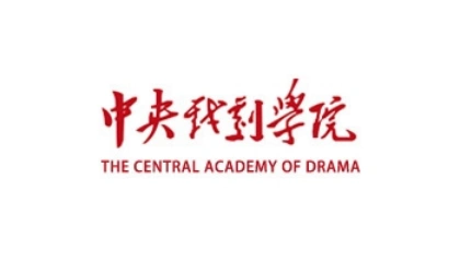 2025年中央戏剧学院戏曲类省际联考专业课成绩合格线