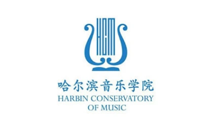 2025年哈尔滨音乐学院本科招生专业校考合格分数线