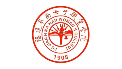 2024年福建华南女子职业学院高职分类招生录取分数线
