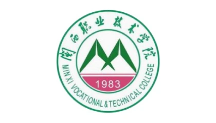 2025年闽西职业技术学院高职分类招考各专业录取分数线