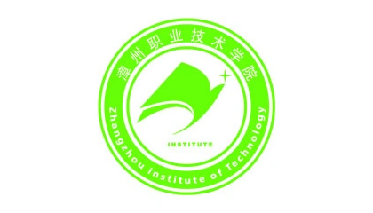 2025年漳州职业技术学院高职分类招考各专业录取分数线