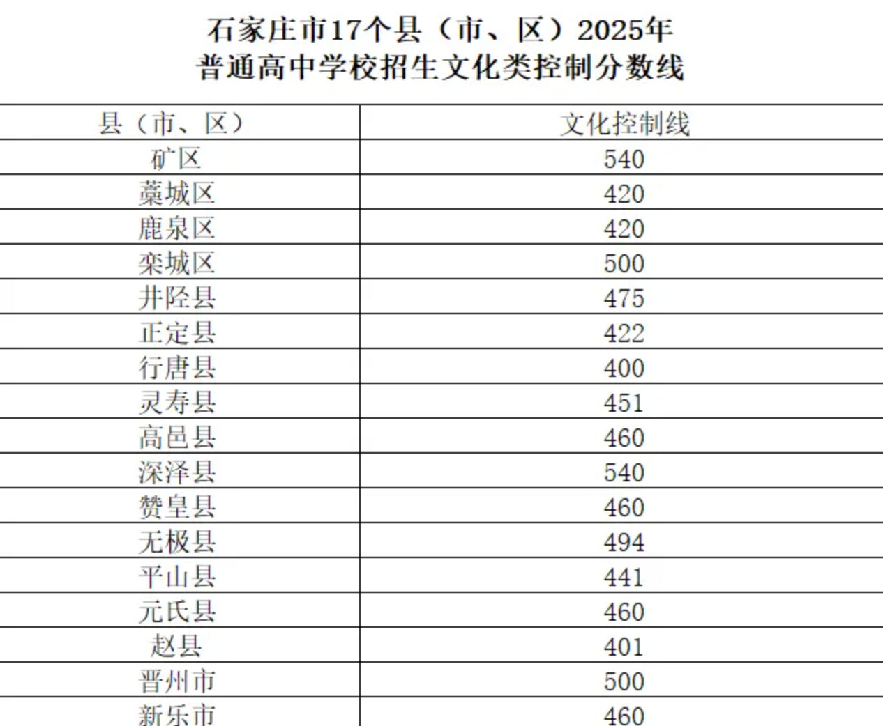wechat_2025-07-08_093806_199.jpg
