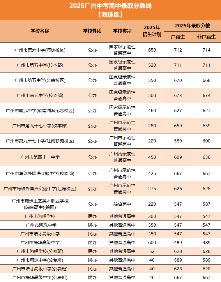 640 (2).png