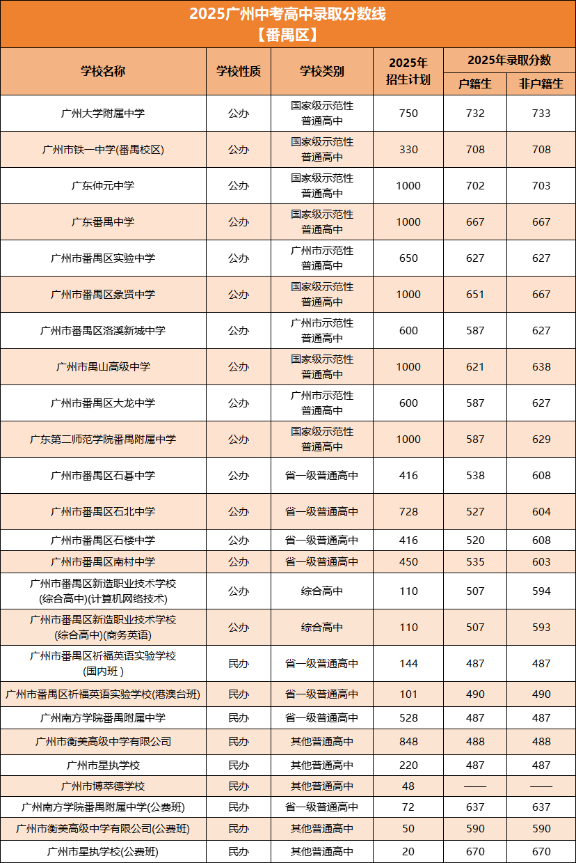 640 (4).png