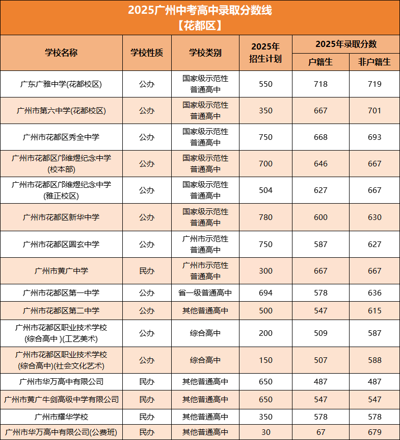 640 (7).png