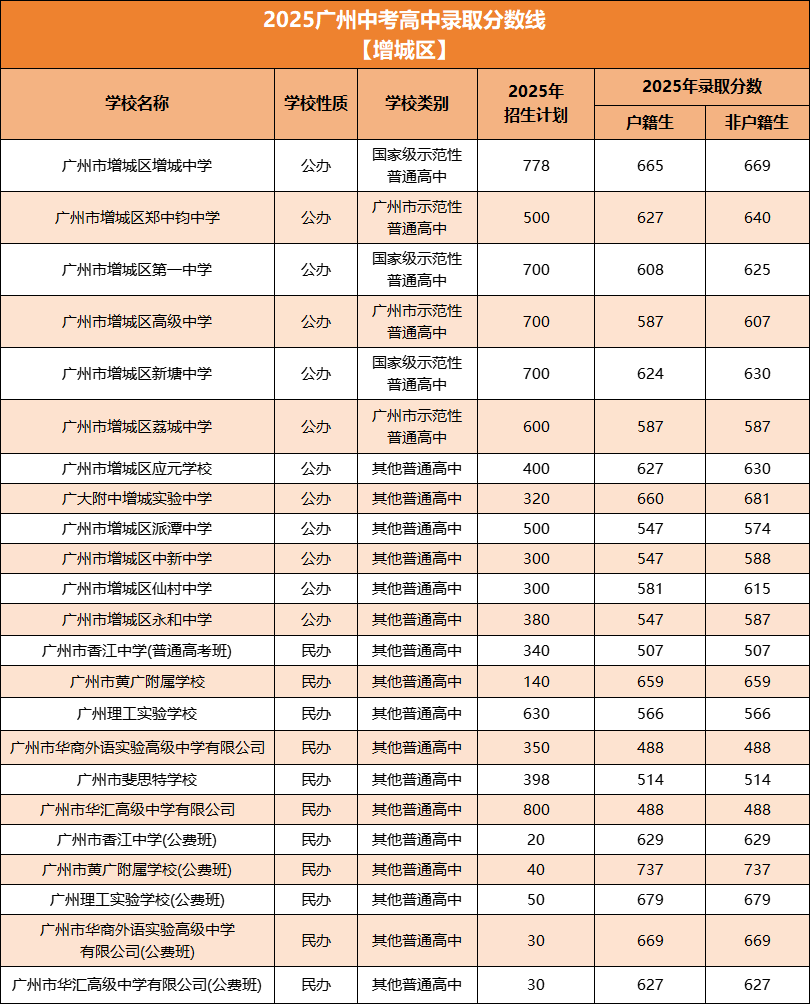 640 (8).png