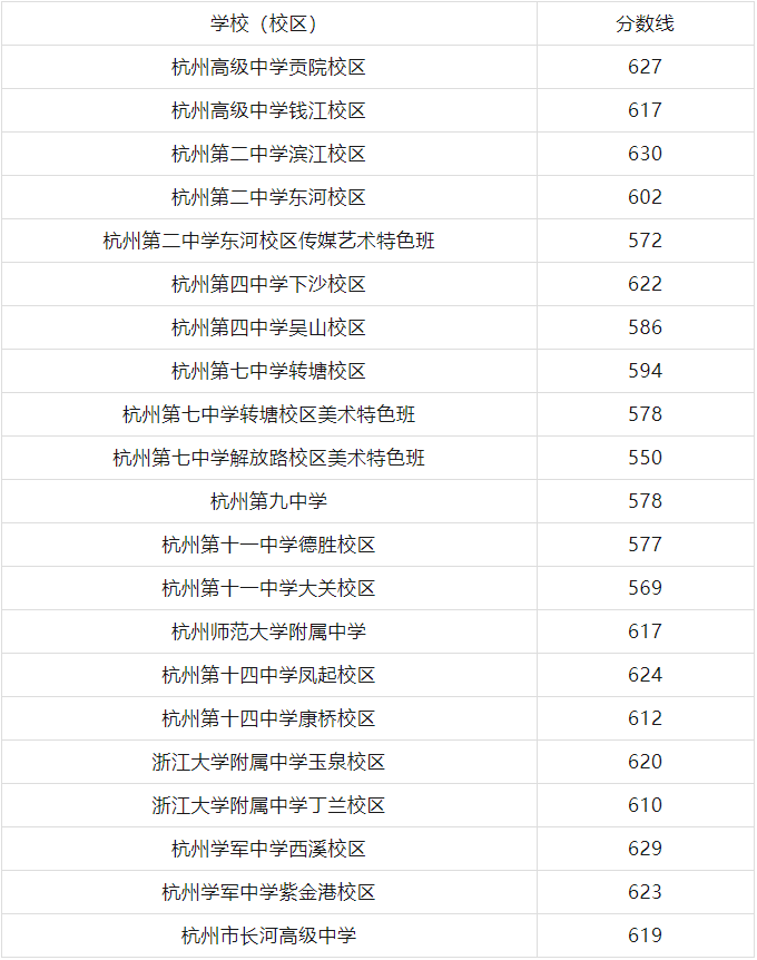 640 (21).png
